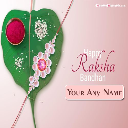 Festival Raksha Bandhan Greeting Card My Name Writing
